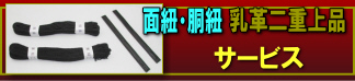 himo2