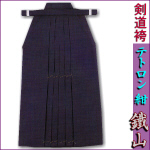 keikogi