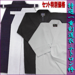 keikogi