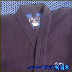 keikogi